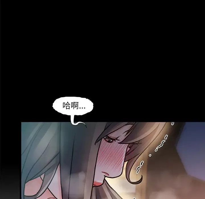 故鄉的那些女人第6话