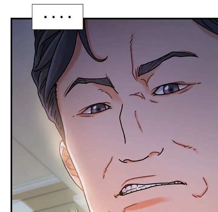 故鄉的那些女人第7话