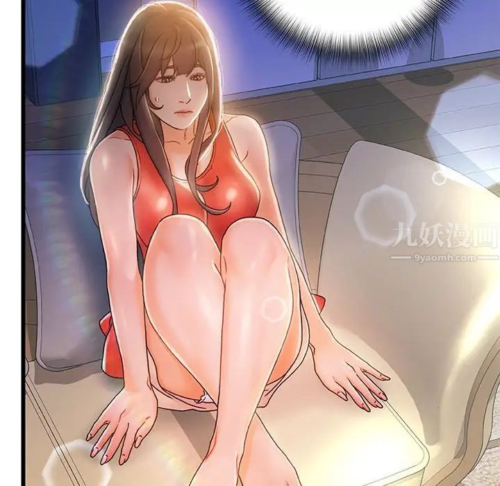 故鄉的那些女人第7话