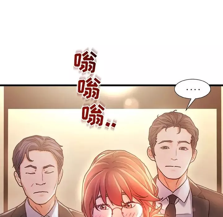 故鄉的那些女人第7话