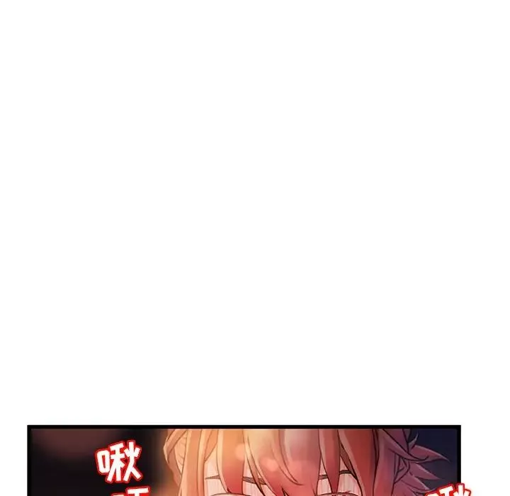 故乡的那些女人-第7话 - 图片 107