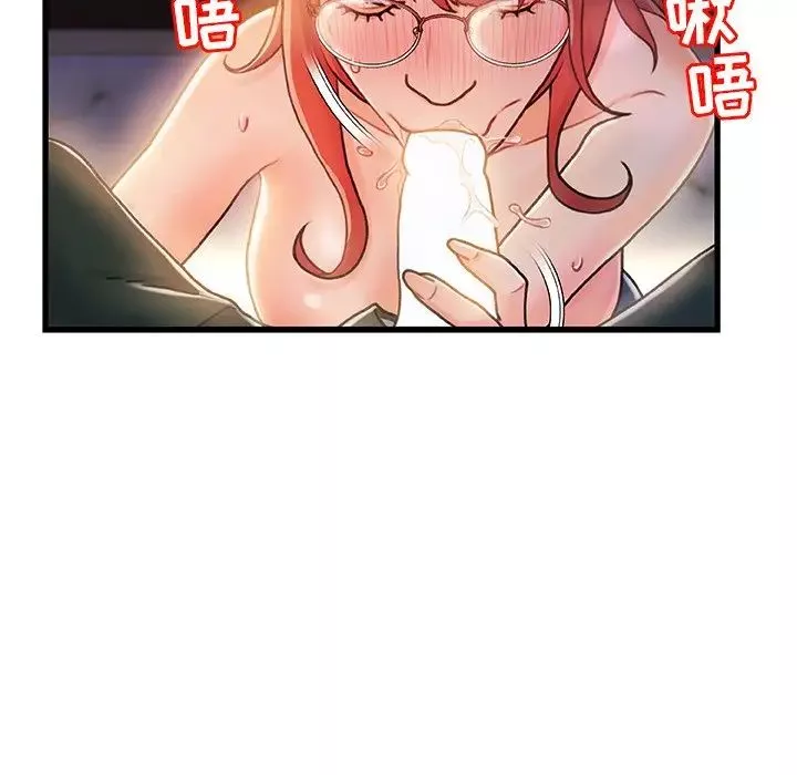 故鄉的那些女人第7话