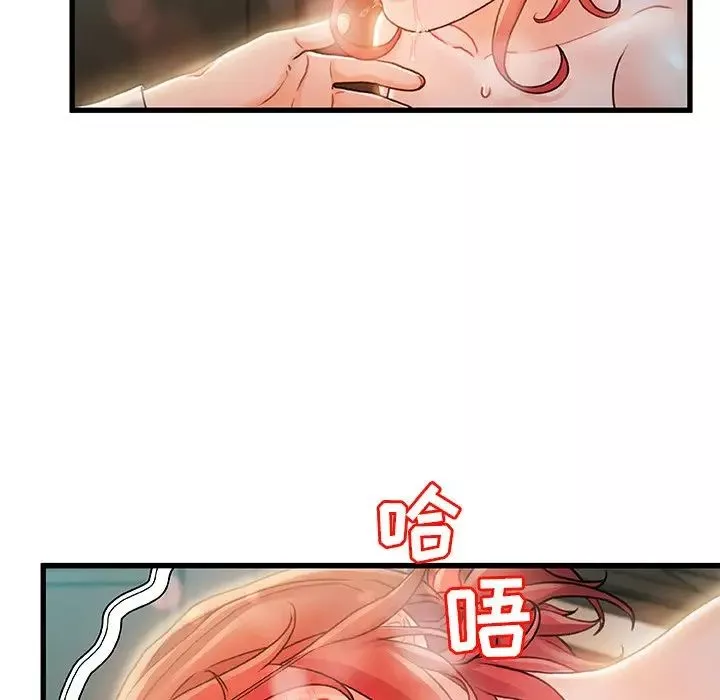 故鄉的那些女人第7话
