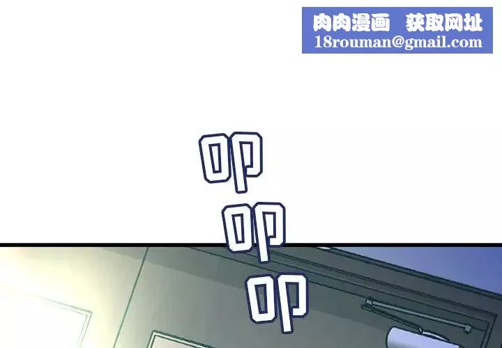 故鄉的那些女人第8话