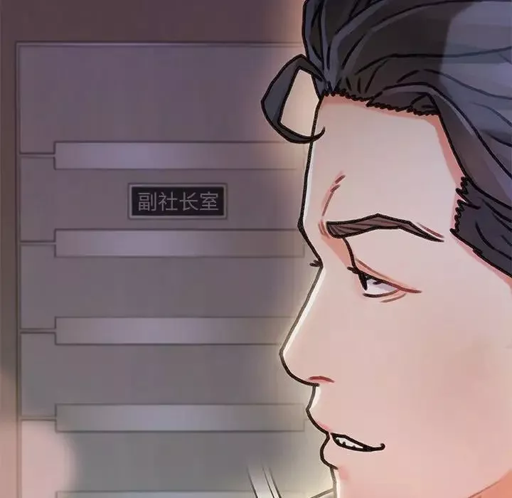 故乡的那些女人-第8话 - 图片 40