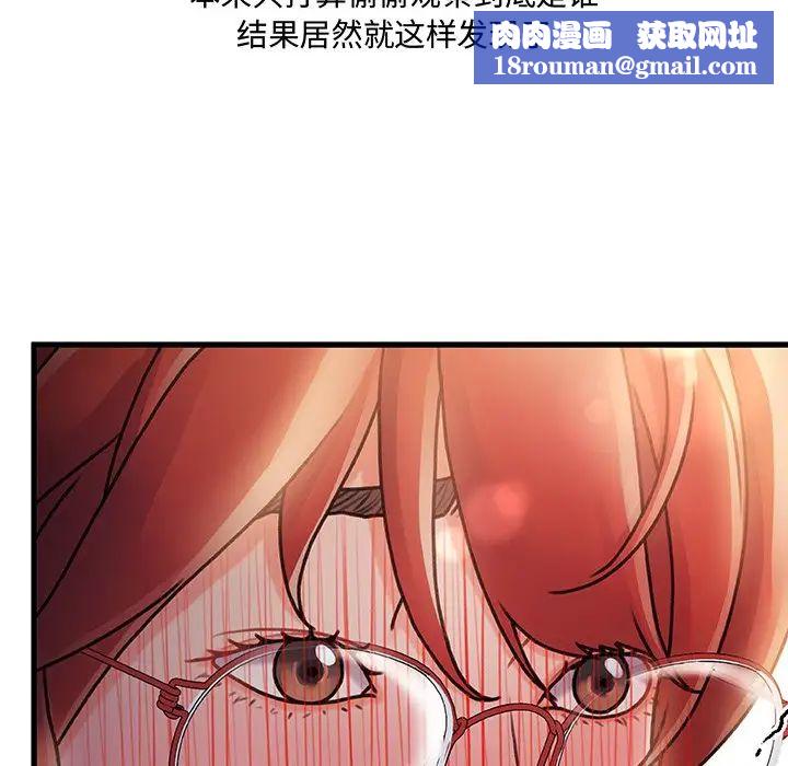 故乡的那些女人第8话