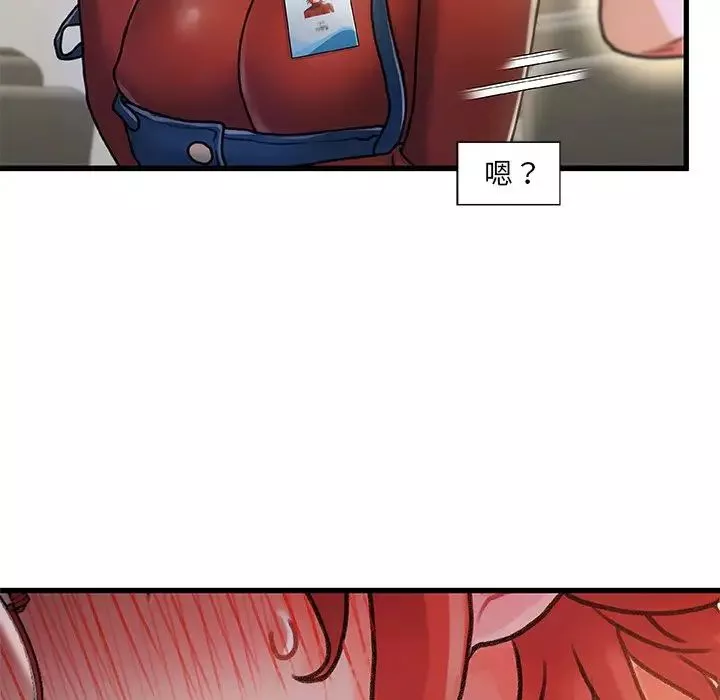 故乡的那些女人-第8话 - 图片 70