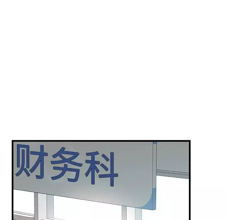 故鄉的那些女人第8话