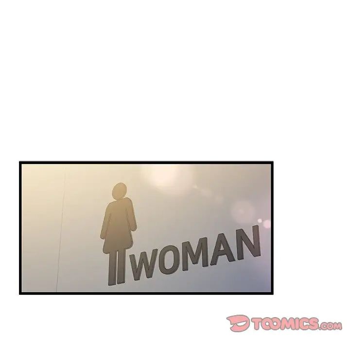 故乡的那些女人第8话