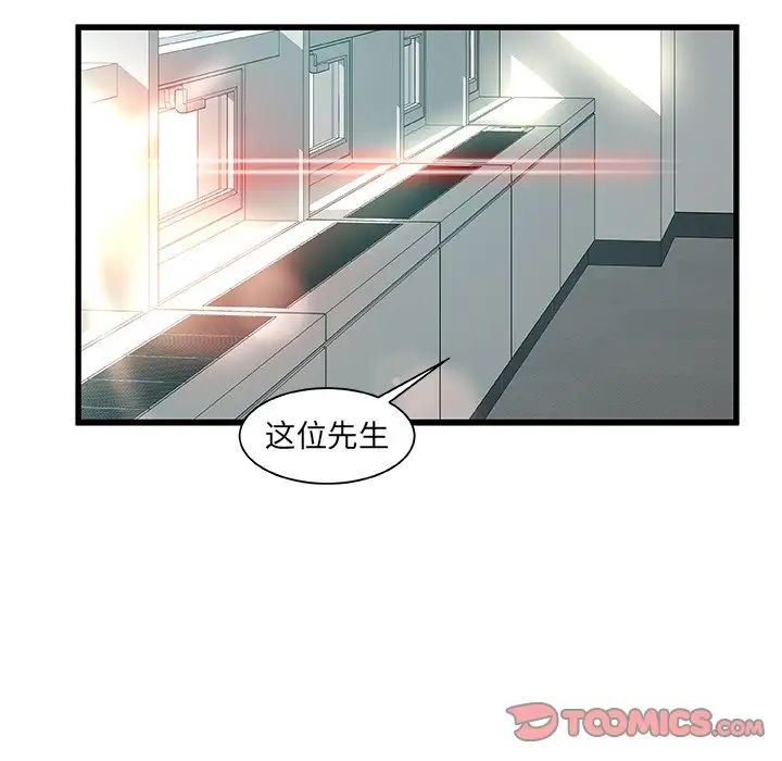 故乡的那些女人第8话