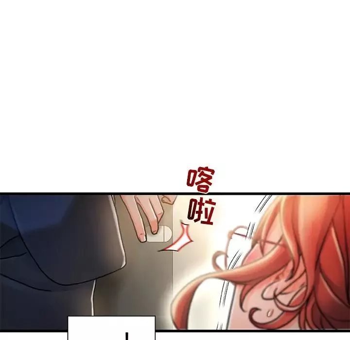 故乡的那些女人-第9话 - 图片 9