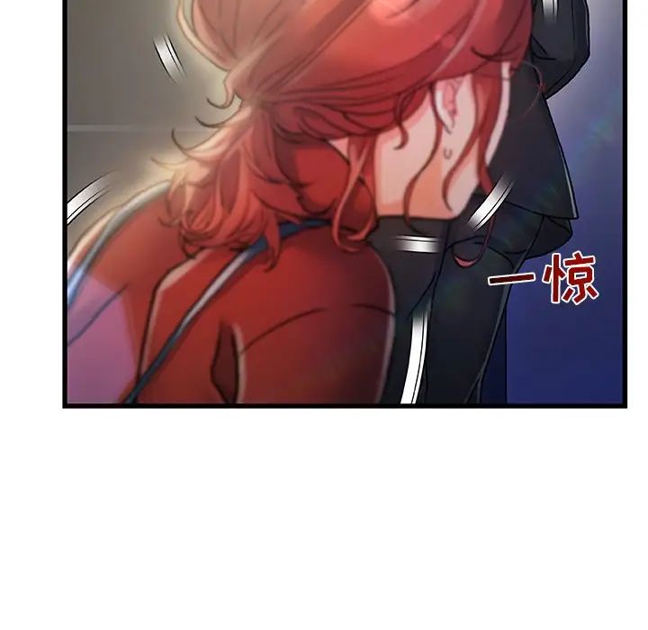 故鄉的那些女人第9話