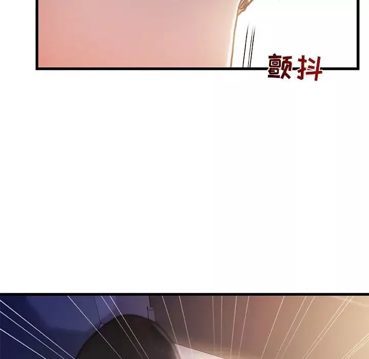 故鄉的那些女人第9話