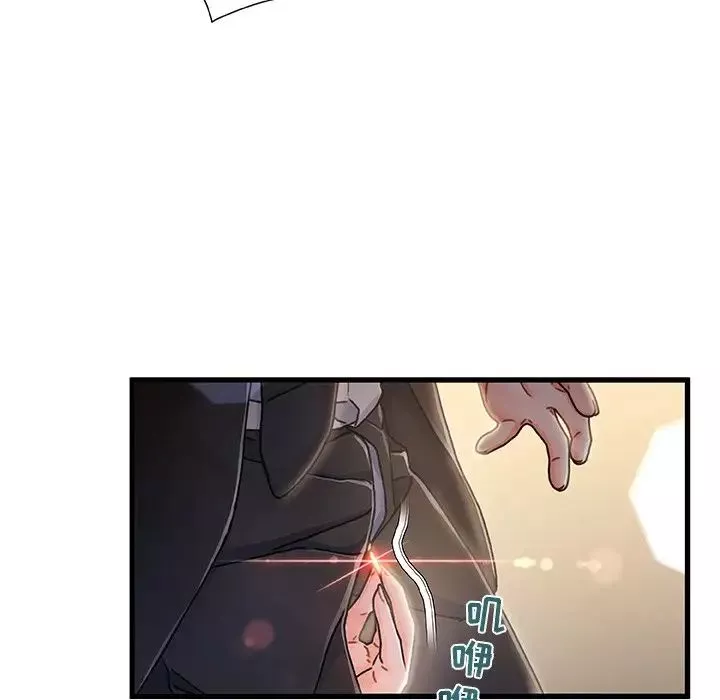 故鄉的那些女人第9話