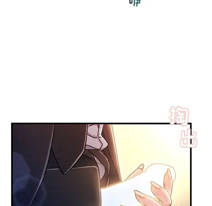 故鄉的那些女人第9話