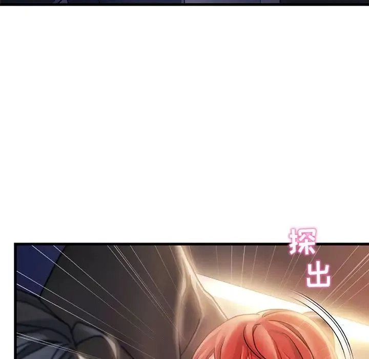 故乡的那些女人-第9话 - 图片 46