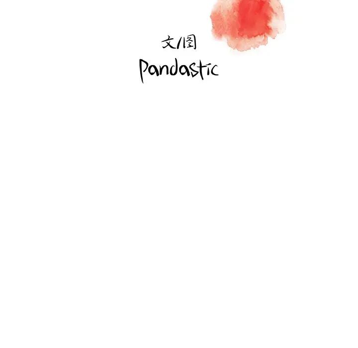 故鄉的那些女人第9話