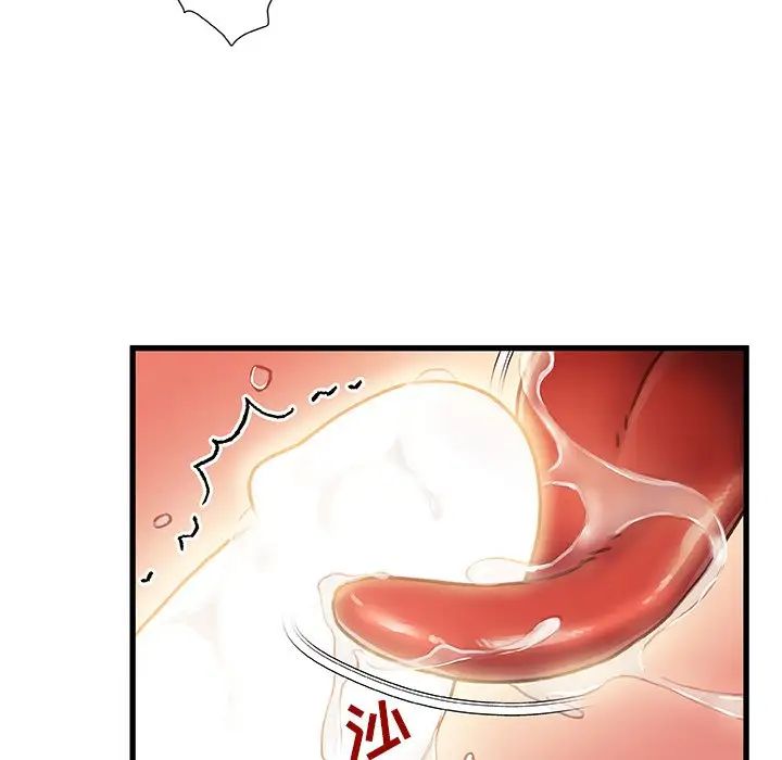 故乡的那些女人第9话