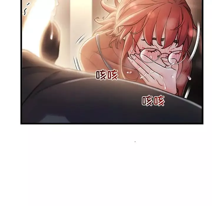故乡的那些女人-第9话 - 图片 107