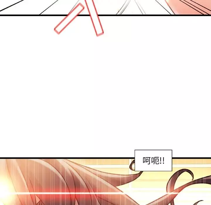 故鄉的那些女人第10話