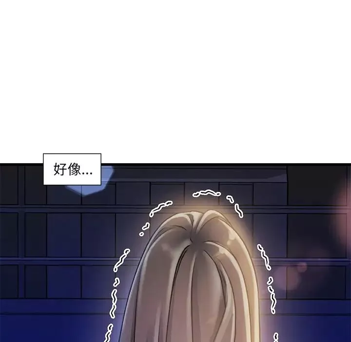 故乡的那些女人-第10话 - 图片 40