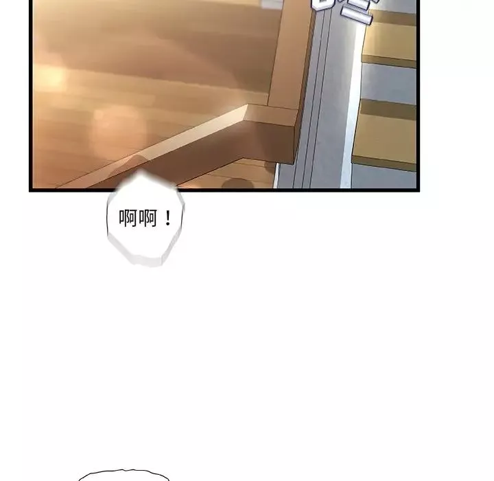 故鄉的那些女人第10話