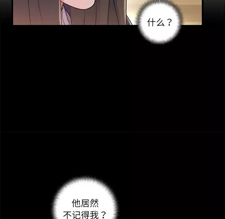 故鄉的那些女人第10話