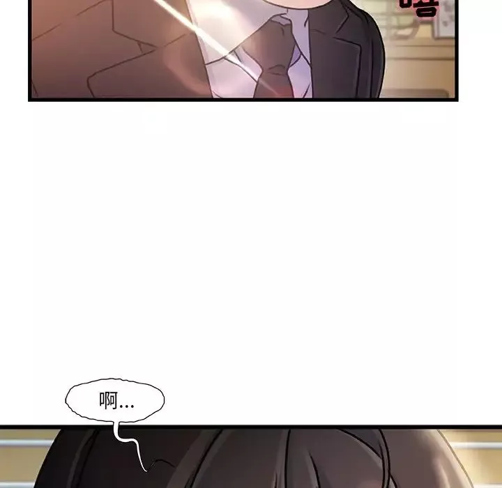 故鄉的那些女人第11話
