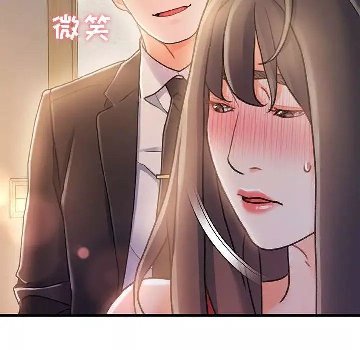 故乡的那些女人-第11话 - 图片 22