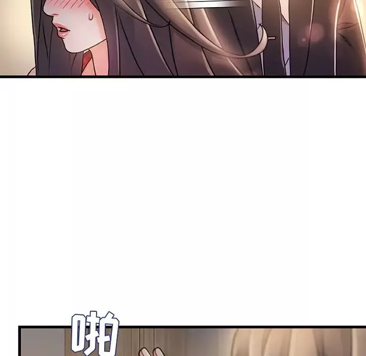 故鄉的那些女人第11話
