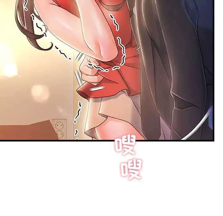 故乡的那些女人-第11话 - 图片 39