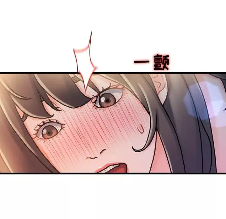 故乡的那些女人-第11话 - 图片 40