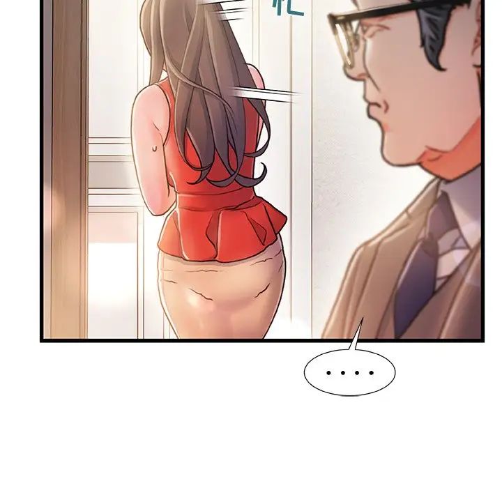 故乡的那些女人第11话