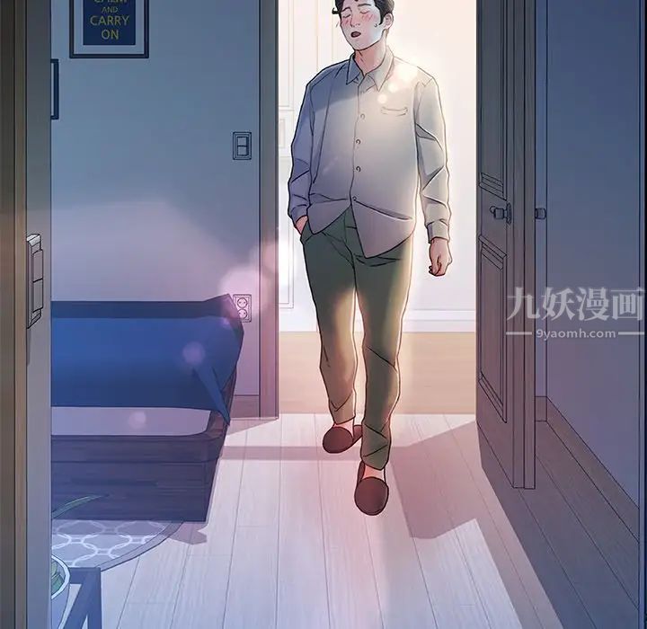故乡的那些女人第11话