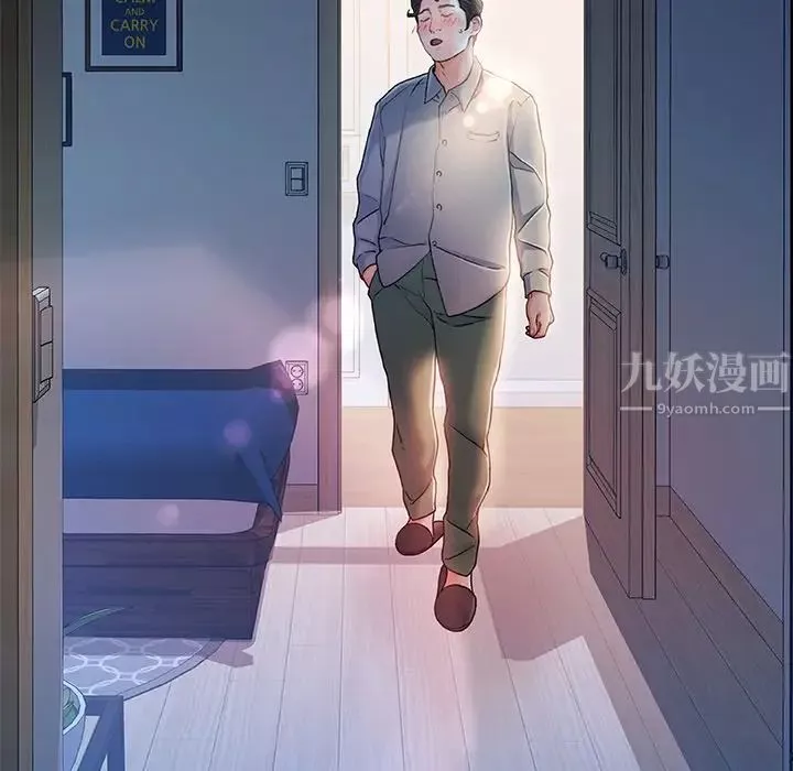 故乡的那些女人-第11话 - 图片 83