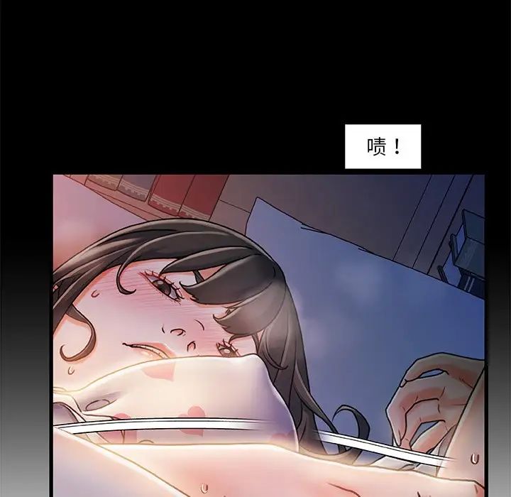 故乡的那些女人第11话