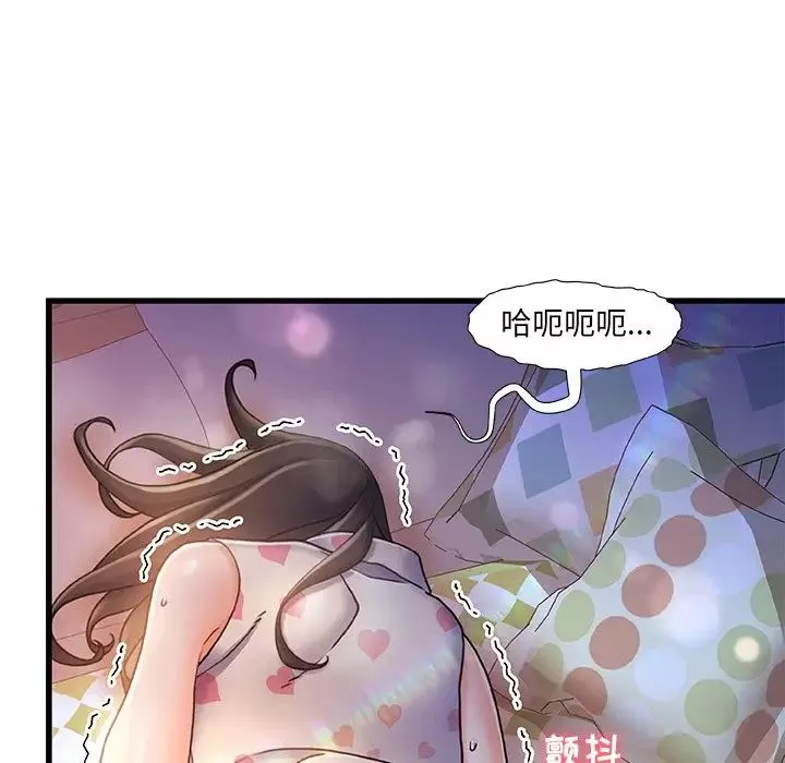 故乡的那些女人-第11话 - 图片 106