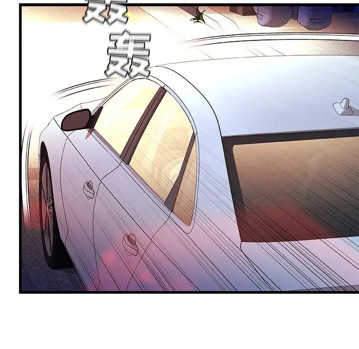 故鄉的那些女人第12話