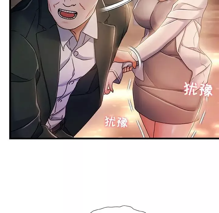 故鄉的那些女人第12話
