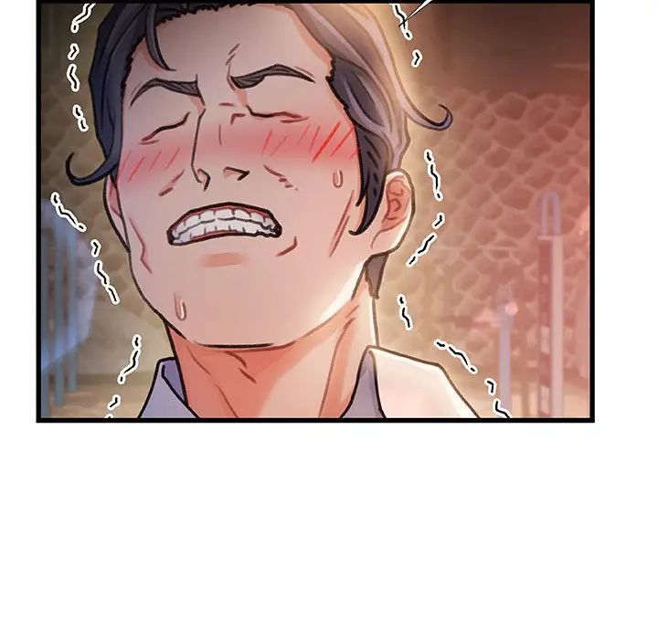 故鄉的那些女人第13話