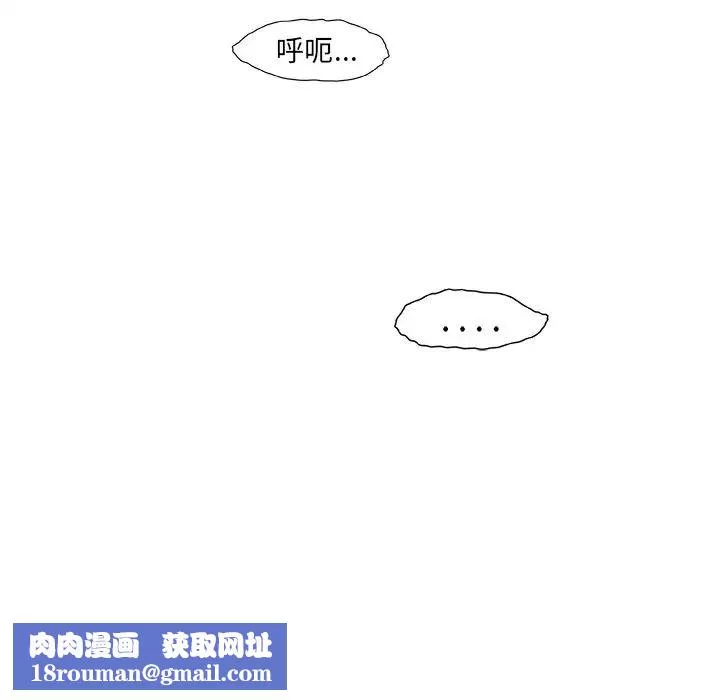 故乡的那些女人-第13话 - 图片 67