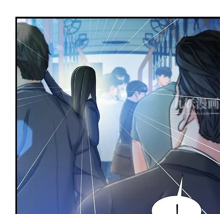 故鄉的那些女人第13話