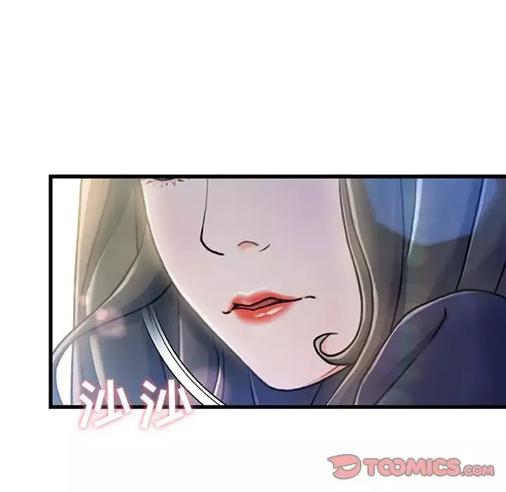 故乡的那些女人-第13话 - 图片 87
