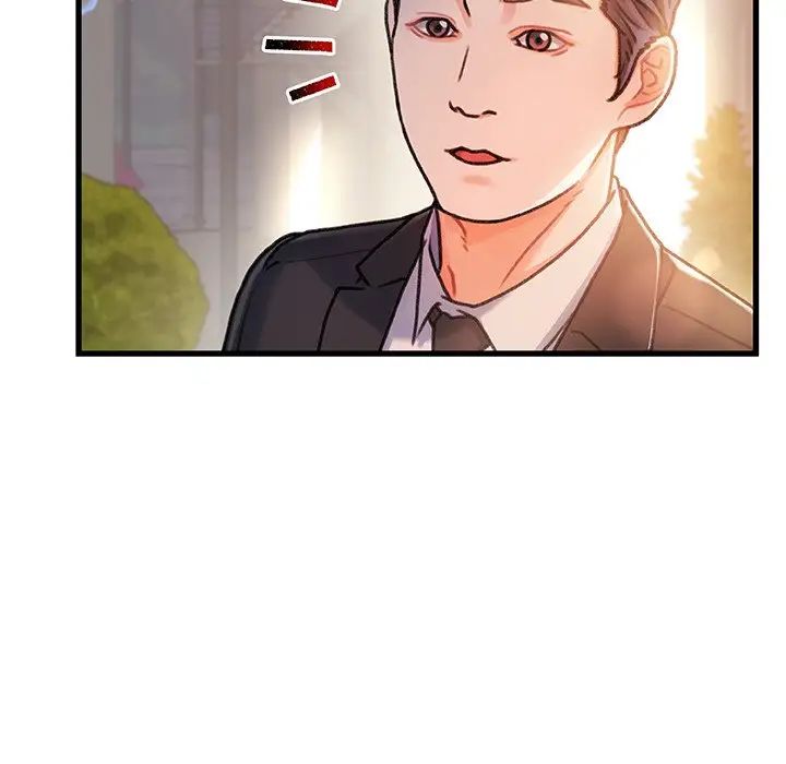 故鄉的那些女人第13話