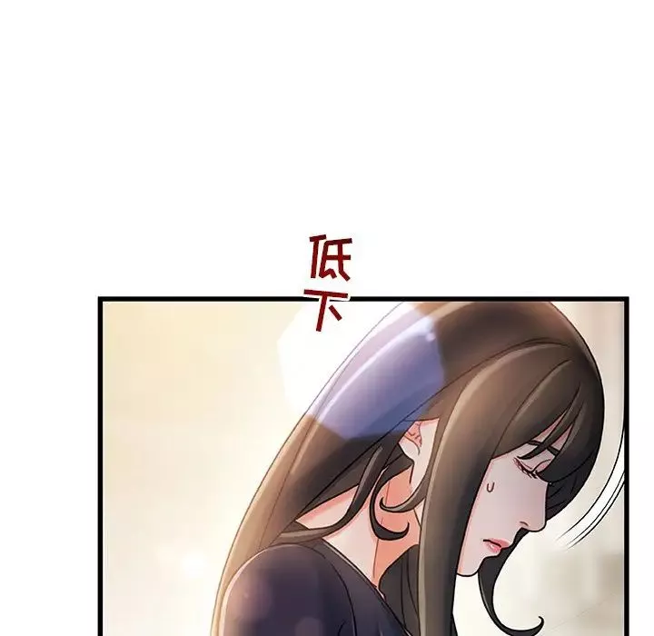 故鄉的那些女人第14話