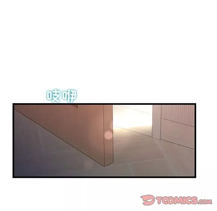 故鄉的那些女人第14話