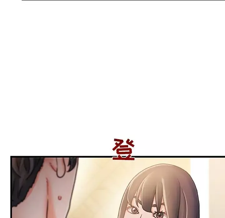 故鄉的那些女人第14話