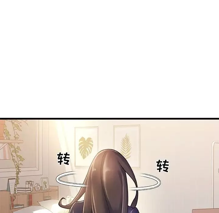 故乡的那些女人-第14话 - 图片 42