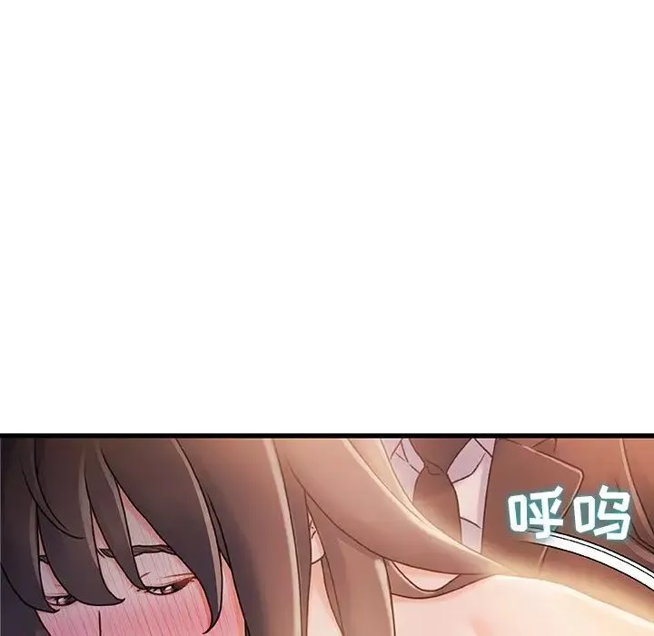 故乡的那些女人-第14话 - 图片 70