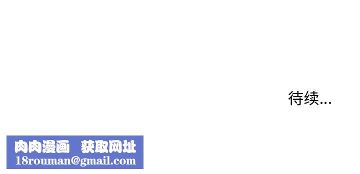 故乡的那些女人第14话